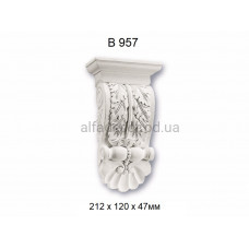 Кронштейн(консоль) Gaudi Decor B 957 Кронштейн(консоль) Gaudi Decor B 957