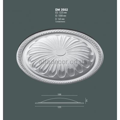 Купол потолочный Gaudi Decor DM 3502 купить в Одессе