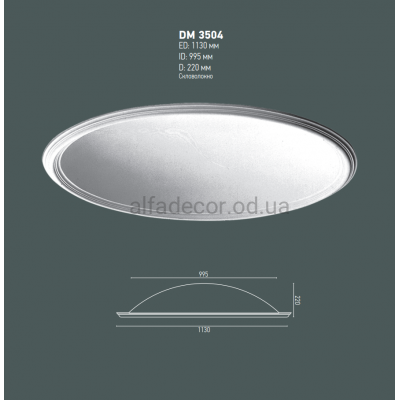 Купол стельовий Gaudi Decor DM 3504 купити в Одесі