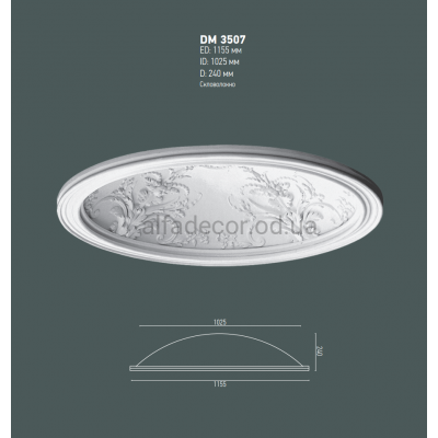 Купол потолочный Gaudi Decor DM 3507 купить в Одессе