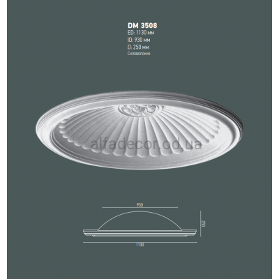 Купол стельовий Gaudi Decor DM 3508 купити в Одесі
