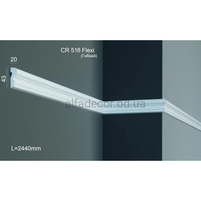 Молдинг поліуретановий гнучкий Gaudi Decor CR 518 Flexi (2.44м) купити в Одесі