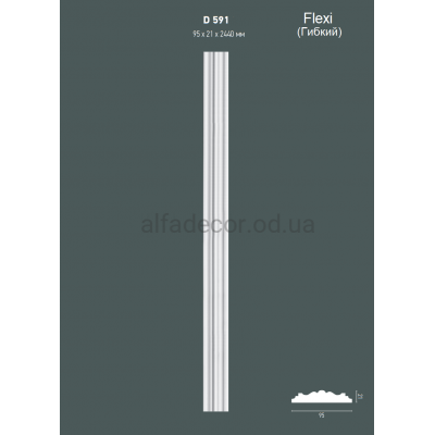 Лиштва(молдинг) обрамлення гнучкий Gaudi Decor D 591 Flexi (2.44м) купити в Одесі