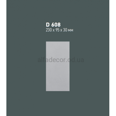 Основание(база) наличника Gaudi Decor D 608 купить в Одессе