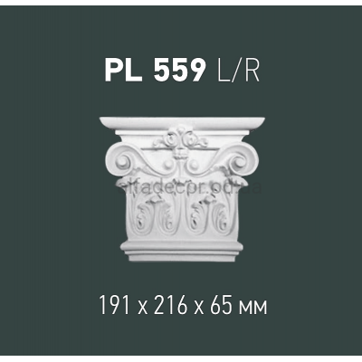 Капитель пилястры Gaudi Decor PL 559LR купить в Одессе