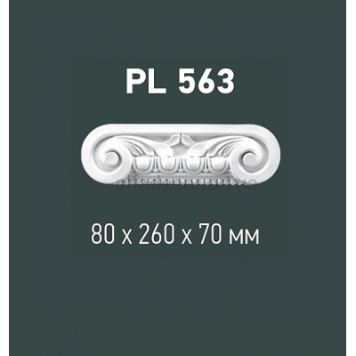 Капітель пілястри Gaudi Decor PL 563 купити в Одесі