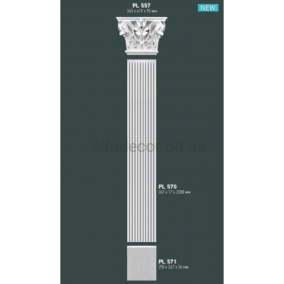Пілястра в зборі Gaudi Decor PL 570 купити в Одесі