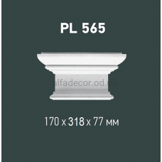 Капітель пілястри Gaudi Decor PL 565