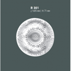Розетка стельова Gaudi Decor R 301