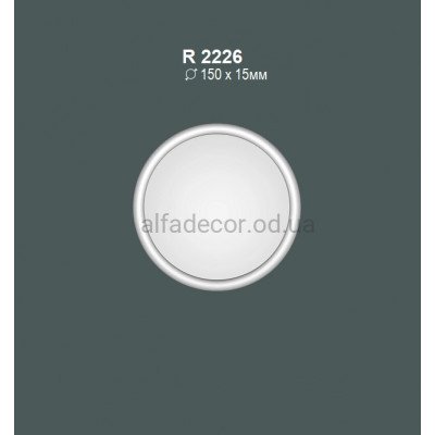 Розетка потолочная Gaudi Decor R 2226 купить в Одессе
