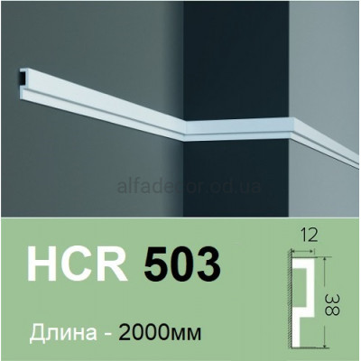 Молдинг полімерний HCR 503 (2.00м) Grand Decor купити в Одесі