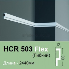 Молдинг гнучкий HCR 503 Flex (2.00м) Grand Decor Молдинг гнучкий HCR 503 Flex (2.00м) Grand Decor