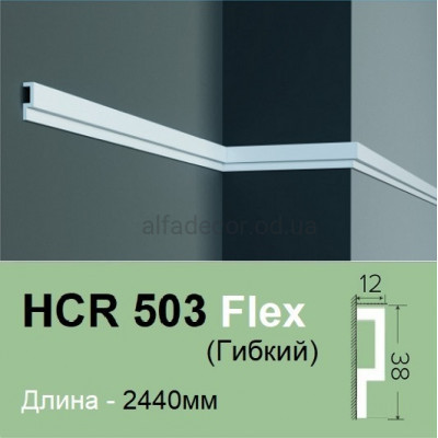 Молдинг гнучкий HCR 503 Flex (2.00м) Grand Decor купити в Одесі
