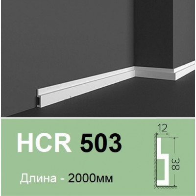 Плінтус полімерний HCR 503 (2.00м) Grand Decor купити в Одесі