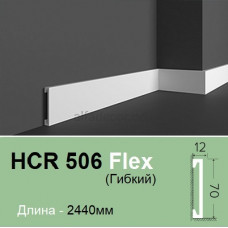 Плінтус гнучкий HCR 506 Flex (2.00м) Grand Decor