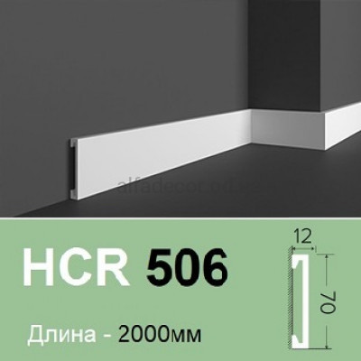 Плінтус полімерний HCR 506 (2.00м) Grand Decor купити в Одесі
