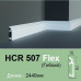 Плінтус гнучкий HCR 507 Flex (2.00м) Grand Decor купити в Одесі