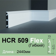 Плінтус гнучкий HCR 509 Flex (2.00м) Grand Decor