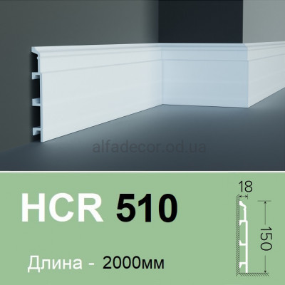Плінтус полімерний HCR 510 (2.00м) Grand Decor купити в Одесі