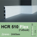 Плінтус гнучкий HCR 510 Flex (2.00м) Grand Decor купити в Одесі Плінтус гнучкий HCR 510 Flex (2.00м) Grand Decor купити в Одесі