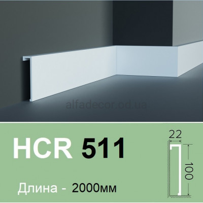 Плінтус полімерний HCR 511 (2.00м) Grand Decor купити в Одесі