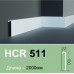 Плінтус полімерний HCR 511 (2.00м) Grand Decor купити в Одесі