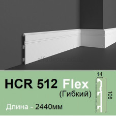 Плінтус гнучкий HCR 512 Flex (2.00м) Grand Decor