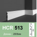 Плінтус полімерний HCR 513 (2.00м) Grand Decor купити в Одесі