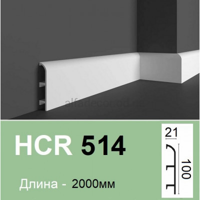 Плинтус полимерный HCR 514 (2.00м) Grand Decor купить в Одессе