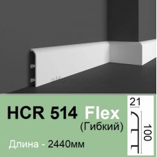 Плінтус гнучкий HCR 514 Flex (2.00м) Grand Decor