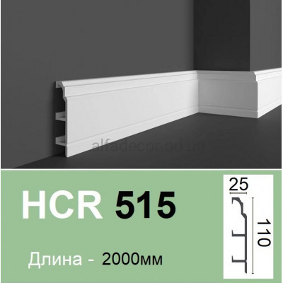 Плінтус полімерний HCR 515 (2.00м) Grand Decor купити в Одесі