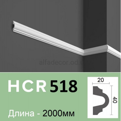 Молдинг полімерний HCR 518 (2.00м) Grand Decor купити в Одесі