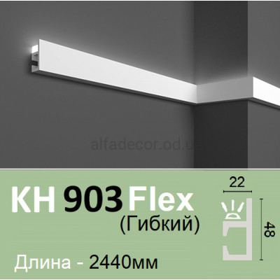 Карниз гнучкий для підсвічування KH 903 Flex Grand Decor купити в Одесі