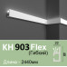 Карниз для підсвічування полімерний KH 903 (2.00м) Grand Decor купити в Одесі