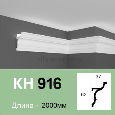 Карниз полімерний для LED освітлення KH 916 Grand Decor купити в Одесі