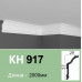 Карниз(плінтус) для підсвічування полімерний KH 917 Grand Decor купити в Одесі Карниз(плінтус) для підсвічування полімерний KH 917 Grand Decor купити в Одесі
