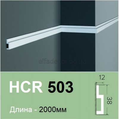 Молдинг полимерный универсальный HCR 503 (2.00м) Grand Decor купить в Одессе