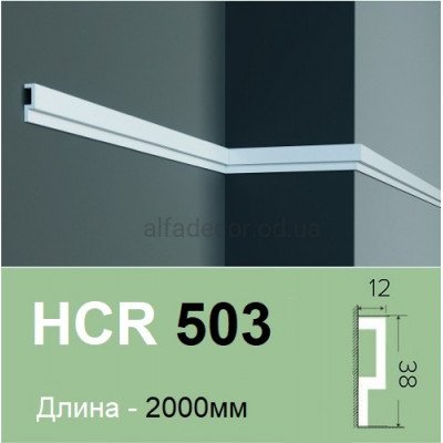 Молдинг полимерный HCR 503 (2.00м) Grand Decor купить в Одессе
