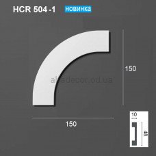 Кутовий елемент до молдингу HCR 504-1 Grand Decor