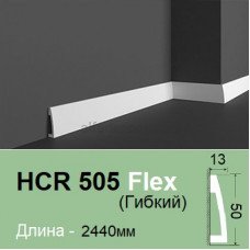 Плінтус гнучкий HCR 505 Flex (2.00м) Grand Decor