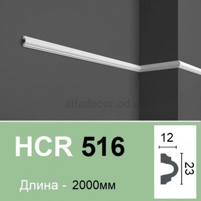 Молдинг полімерний HCR 516 (2.00м) Grand Decor купити в Одесі