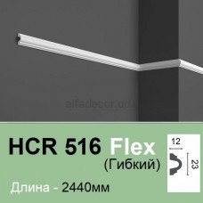 Молдинг гнучкий HCR 516 Flex (2.0м) Grand Decor