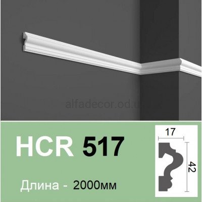 Молдинг полимерный HCR 517 (2.00м) Grand Decor купить в Одессе