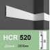 Молдинг полімерний HCR 520 (2.00м) Grand Decor купити в Одесі