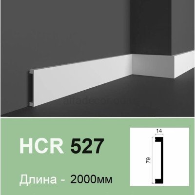 Плинтус полимерный HCR 527 (2.00м) Grand Decor купить в Одессе