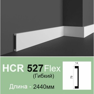 Плинтус гибкий HCR 527 Flex (2.44м) Grand Decor купить в Одессе