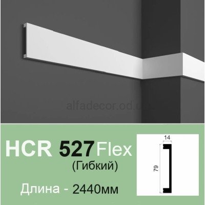 Молдинг гнучкий HCR 527 Flex (2.00м) Grand Decor купити в Одесі