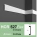 Молдинг гнучкий HCR 527 Flex (2.00м) Grand Decor купити в Одесі