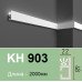 Карниз гнучкий для підсвічування KH 903 Flex Grand Decor купити в Одесі