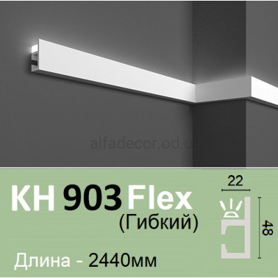 Карниз гибкий для подсветки KH 903 Flex Grand Decor купить в Одессе